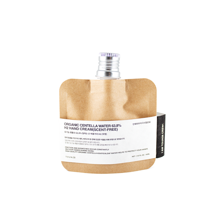 H2 Hand Cream For Working Hands | Crema para Manos - The Happy Face Co.